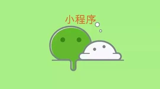 實體店小程序的優(yōu)勢有哪些？