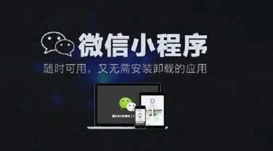 企業(yè)為什么要開發(fā)微信公眾號？