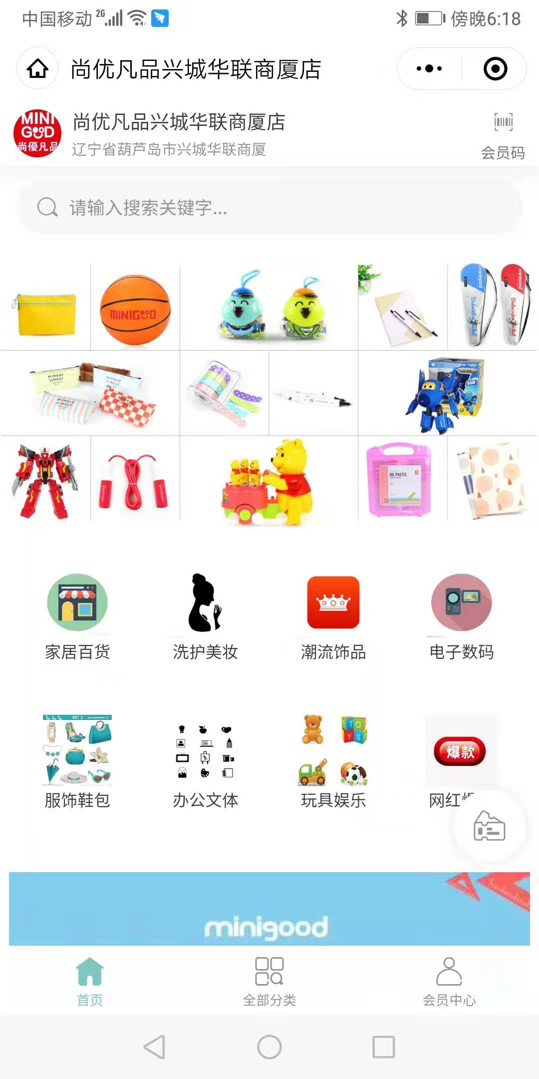 尚優(yōu)凡品